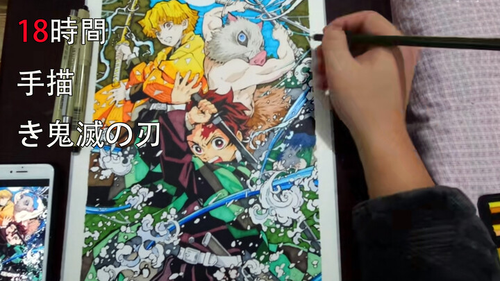 [เพ้นท์มือ] มุ่งสู่จุดสูงสุด วาดทีมนักล่าปีศาจ18 ชั่วโมง