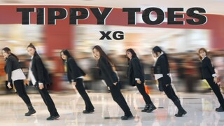 【XG】ฉันได้ยินมาว่าทัวร์ครั้งที่สองจะมีการจัดเตรียม TIPPY TOES ที่สม่ำเสมอมากขึ้นสำหรับชุดสูท! ยอดขาย