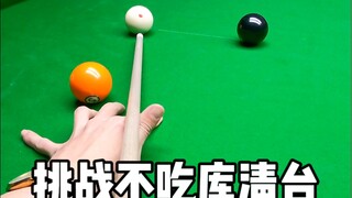 Tidak menyentuh apa pun