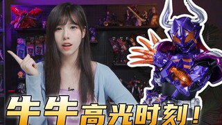 极狐系品质最好的SHF出现了？没有断手指，霸牛SHF开箱