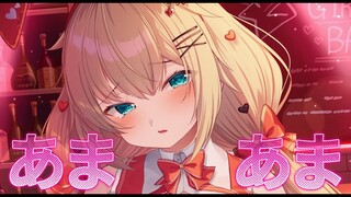 【深夜の】がちあまあま【はあと様】