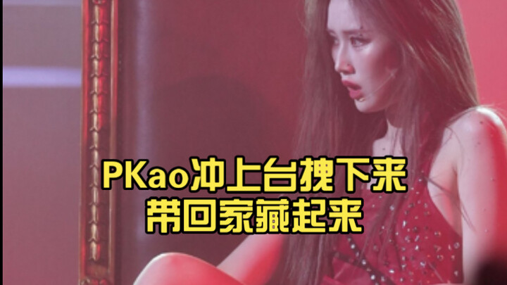 PKao langsung naik ke panggung, menyeretnya turun, membawanya pulang, dan menyembunyikannya.