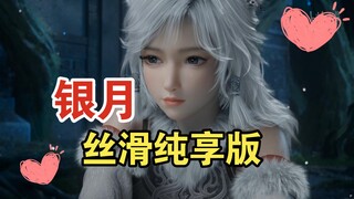 Tận hưởng ánh trăng bạc mượt mà