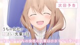 Uchi no Kaisha no Chiisai Senpai no Hanashi Episode #1 | PV [#My Tiny Senpai]