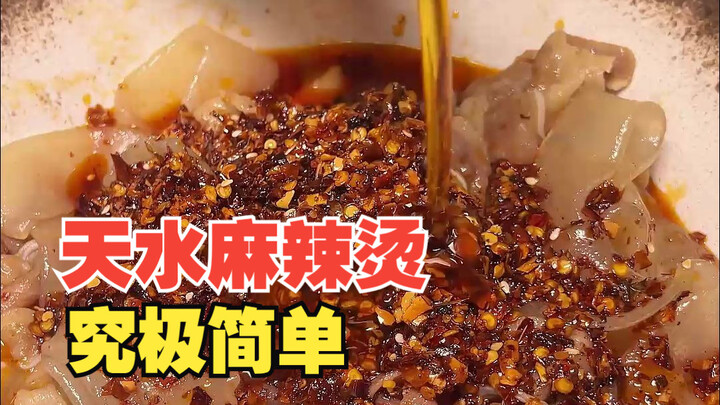 Is this how they eat mala tang in Tianshui, Gansu?