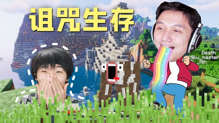 Curse Survival