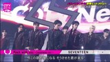 SEVENTEEN - ROCK WITH YOU [JAPANESE VER.] | CDTV 230101