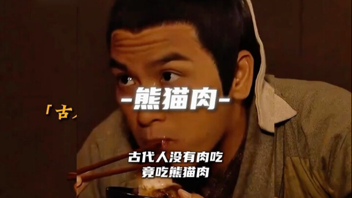 عندما تناول القدماء طعامهم للمرة الأولى، صادفوا لحمًا شهيّاً!