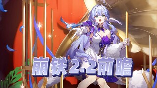 من الرائع أن أحتفل بعيد ميلادي مع Star Rail