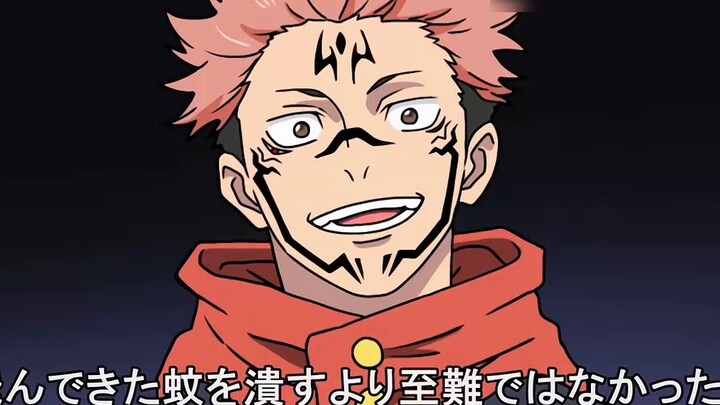 Self-translated cooked meat, reprinted on YouTube, Jujutsu Kaisen parody - the fantasy of the leakin