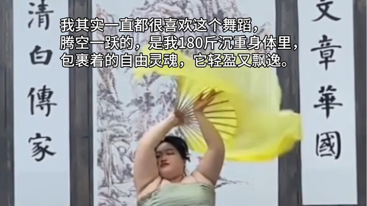 That soaring leap? It’s my free-spirited soul, dancing within this 180-pound body—light, graceful, a