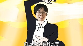[Haimao]-On the field and under the field, I am the only one who cultivates it