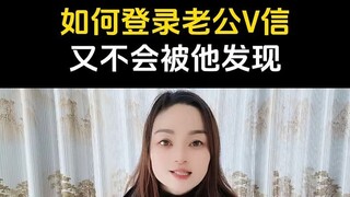 怎么远程控制另一个手机-微信：6435148-如何通过QQ号定位知道我女朋友在哪