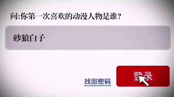你还记得那个她吗……