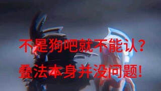 （论战奥迷必看）OP银路的无限多元量级论证（不玩抽象认真叠）（借用贴吧部分资料）