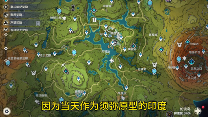 ไม่นึกเลยว่าไม่ใช่แค่ในเกมซูมีที่เกิดไฟไหม้ แม้แต่ในโลกความเป็นจริงก็ยัง…