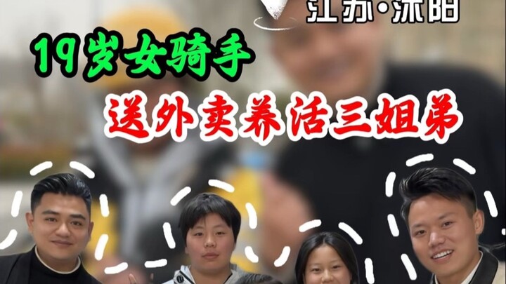 Không có cha mẹ, cô gái 19 tuổi giao đồ ăn để nuôi ba anh chị em ăn học – cô vừa là chị cả, vừa là c