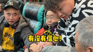 Take the old man to the Internet cafe to save money and spend money