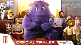 Imaginary Friends เพื่อนในจินตนาการ - Official Trailer [พากย์ไทย]