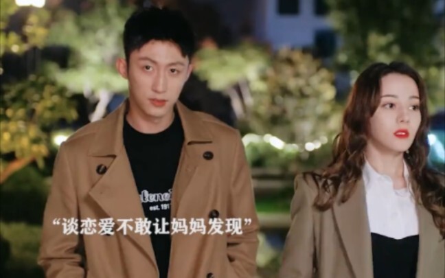 The male lead’s a domineering CEO outside, but a total mama’s boy at home—spouting tough talk while 