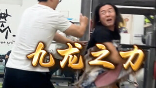 怎么叫醒睡装睡的人呀？