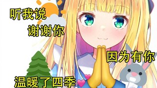 小萝莉唱跳俱佳，一曲听我说谢谢你催人泪下【物述有栖】