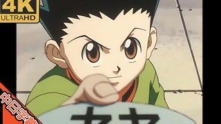 Hunter X Hunter 全职猎人 99 OP おはよう。  (回忆系列) 修复 4K (MAD·AMV)