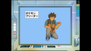 オーキド博士のポケモン大百科(ポケモンブリーダー)