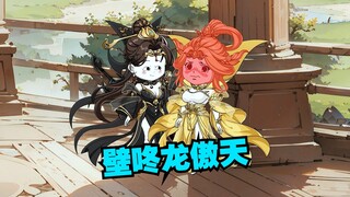 暗翼剑魔？不，是，暗 1剑魔