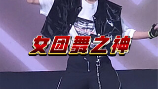 Wang Junxi丨Queen Returns XG《Left Right》Dancing Straight Shot