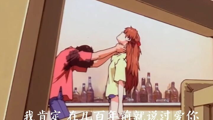 【EVA/告五人】爱人错过。