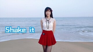 【Xiao Meng Isn't Naturally Cute】Shake it! Still Shake it!