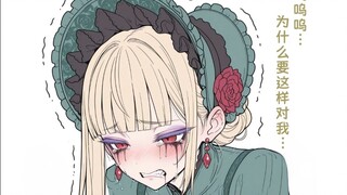 คุณผู้หญิงที่เสียใจจนร้องไห้จนเครื่องสำอางเลอะเทอะหลังถูกคุณชายต่อว่า ถ้าตอนนี้คุณชายสามารถเดินเข้าม