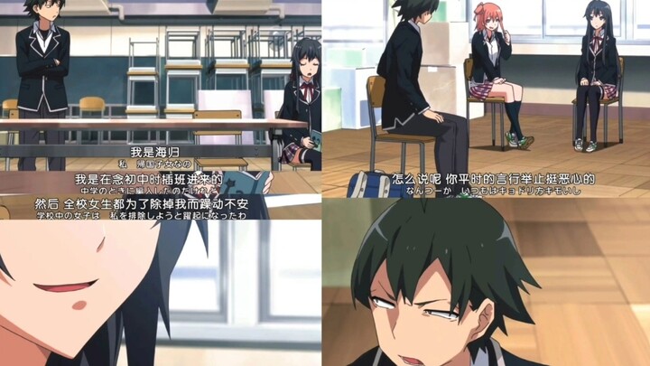 ซีซั่นแรกเป็นเพียงการต่อสู้ระหว่างชาย Tieba และหญิง Xiaohongshu