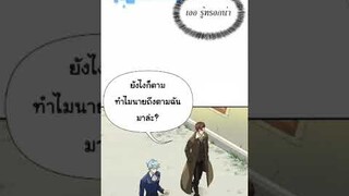 ยอดสถาปนิกผู้พิทักษ์อาณาจักร#มังงะใหม่ #มังงะญี่ปุ่น