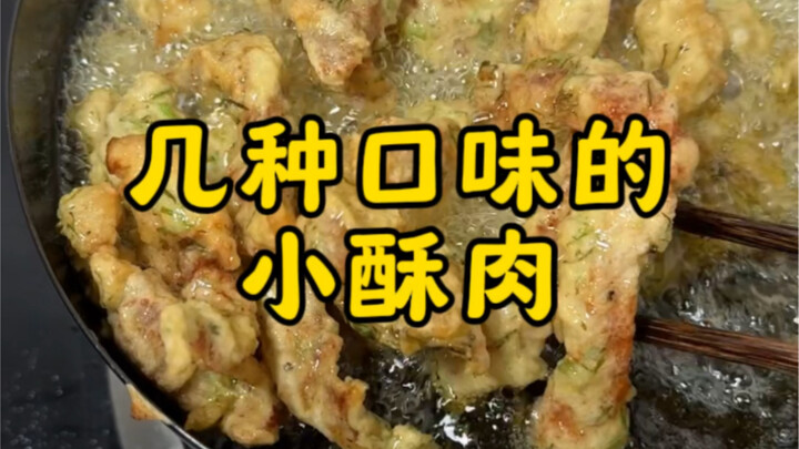 Công thức độc quyền, vài vị khác nhau của món thịt chiên giòn, cứ lấy đi… Món này bán vỉa hè cực hợp