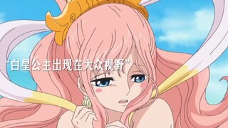 为了看人鱼公主山治临时更改梦想