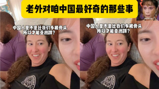 谁不想当《龙的传人》呢😎