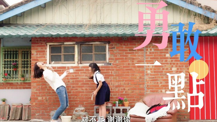 【Hành trình trở thành cô gái bình dân | Đa nhân vật】Đó là chuyện của tôi, liên quan gì đến anh chứ!