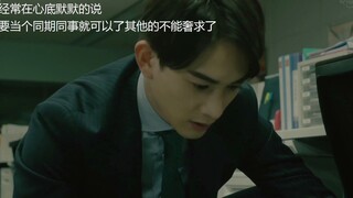 【解析黑泽的心路历程与闪光点】【非魔法师第九集细节解析】