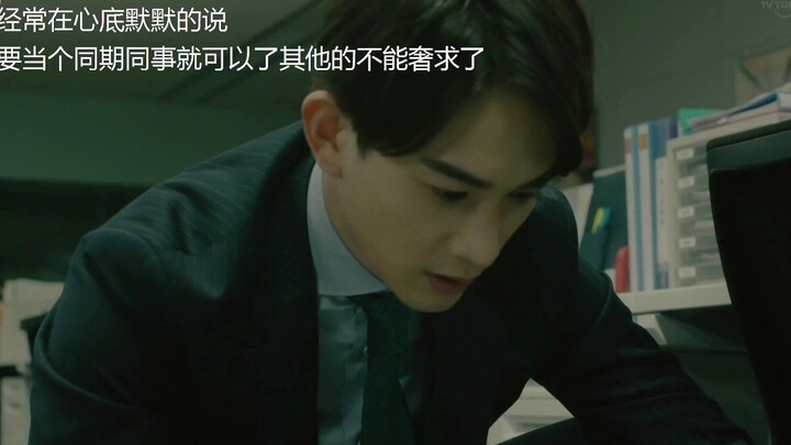 【解析黑泽的心路历程与闪光点】【非魔法师第九集细节解析】