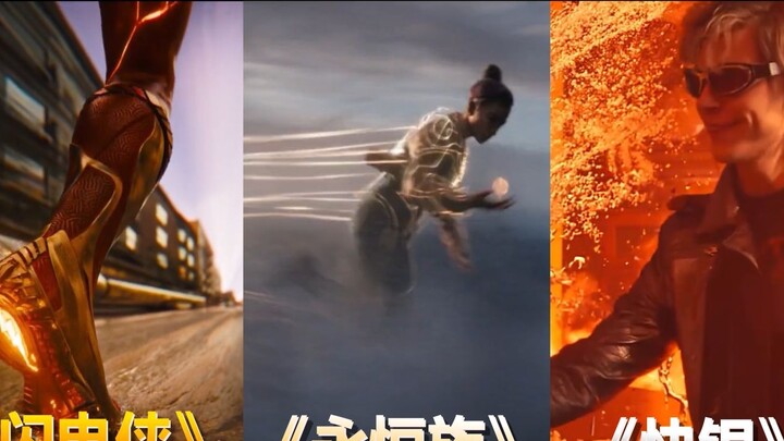 Tiga jenis speedster memberikan performa terbaiknya dalam film