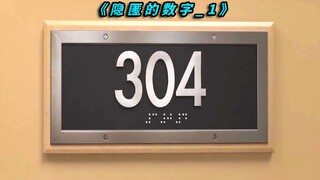 3和4之间还存在一个整数，你知道是几吗？