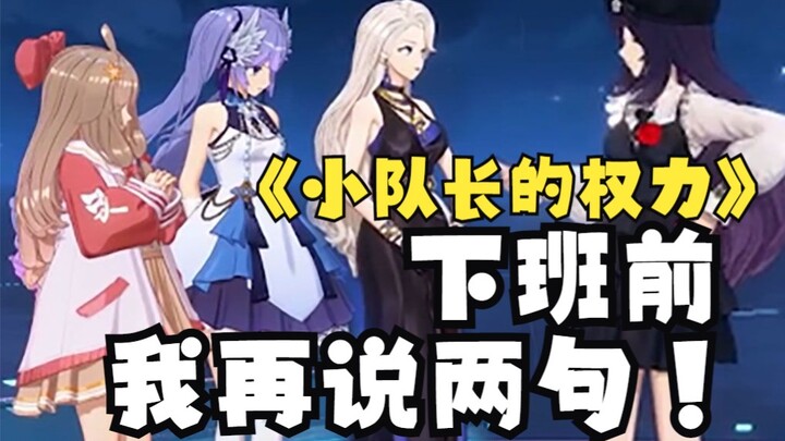 【贝拉】拉姐:下班前，我再简单说两句！