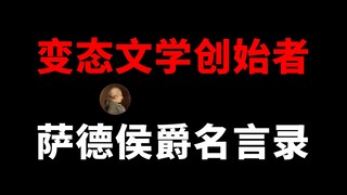 "كل ما هو ممنوع هو مثير."