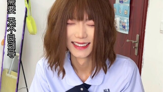 你是友宝女吗？｜你是友宝女吗？