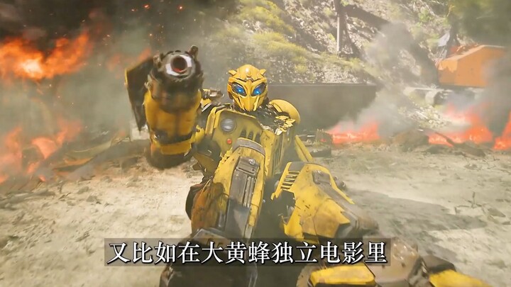 هل يمكن لـ"ترانسفورمرز" النجاح في التحول إذا كانت هناك أجسام غريبة داخل أجسامهم؟ هل سيتفجرون من الدا