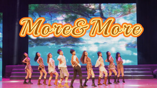 【985】夏天雨林的味道我知道！挑战最难兔曲More&More｜内娱有大学生了不起【TWICE】
