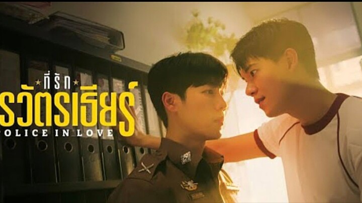 PILOT POLICE IN LOVE ENG SUB#Pilotที่รักสารวัตรเธียร์