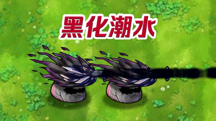 Tide, I've turned evil!